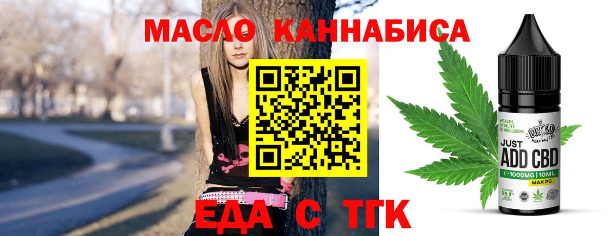 Сафоново  Canna-Cookies конопля  Вход с VPN 