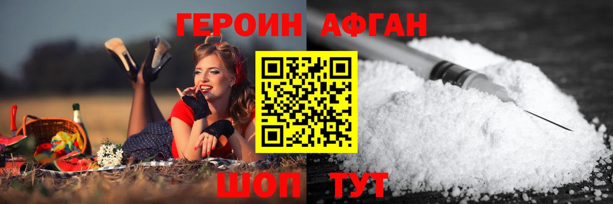 АМФЕТАМИН Сафоново