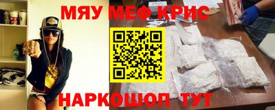 стаф Северобайкальск