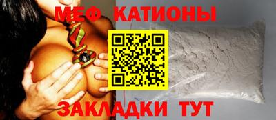 стаф Северобайкальск
