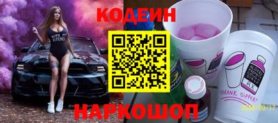 прущие грибы Севастополь