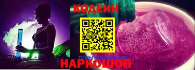 стаф Северобайкальск