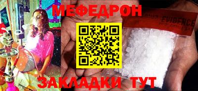 прущие грибы Рязань