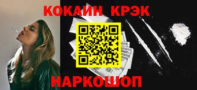стаф Северобайкальск
