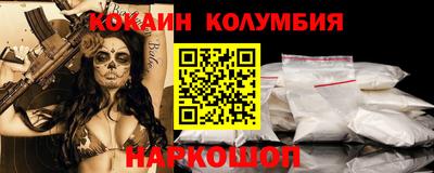 spice Рузаевка