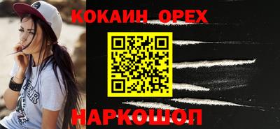 прущие грибы Севастополь