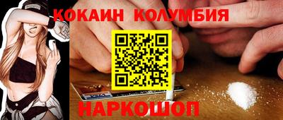 прущие грибы Рязань