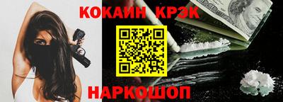 стаф Северобайкальск