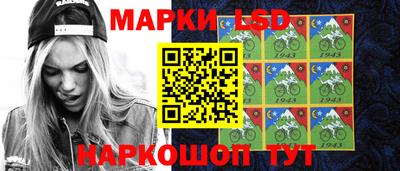 spice Рузаевка