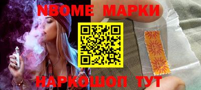 прущие грибы Севастополь
