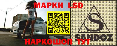 прущие грибы Рязань