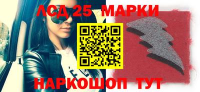 прущие грибы Севастополь