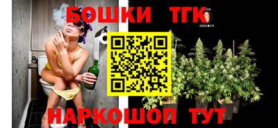 стаф Северобайкальск