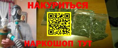 прущие грибы Севастополь