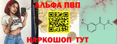 прущие грибы Севастополь