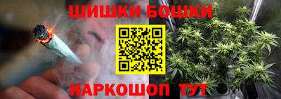 прущие грибы Севастополь