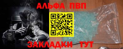 прущие грибы Севастополь