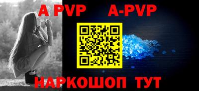 стаф Северобайкальск