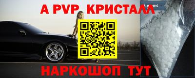 гидропоника Свободный