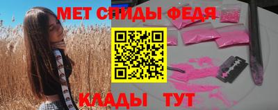 стаф Северобайкальск