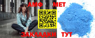 стаф Северобайкальск