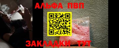 гидропоника Свободный