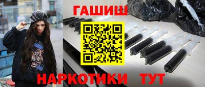 прущие грибы Севастополь