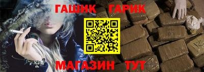 стаф Северобайкальск