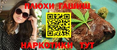 стаф Северобайкальск