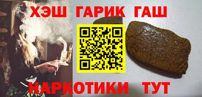 прущие грибы Севастополь