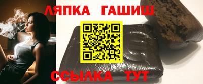 прущие грибы Севастополь