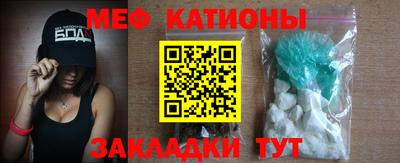 стаф Северобайкальск