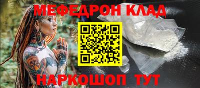 прущие грибы Севастополь
