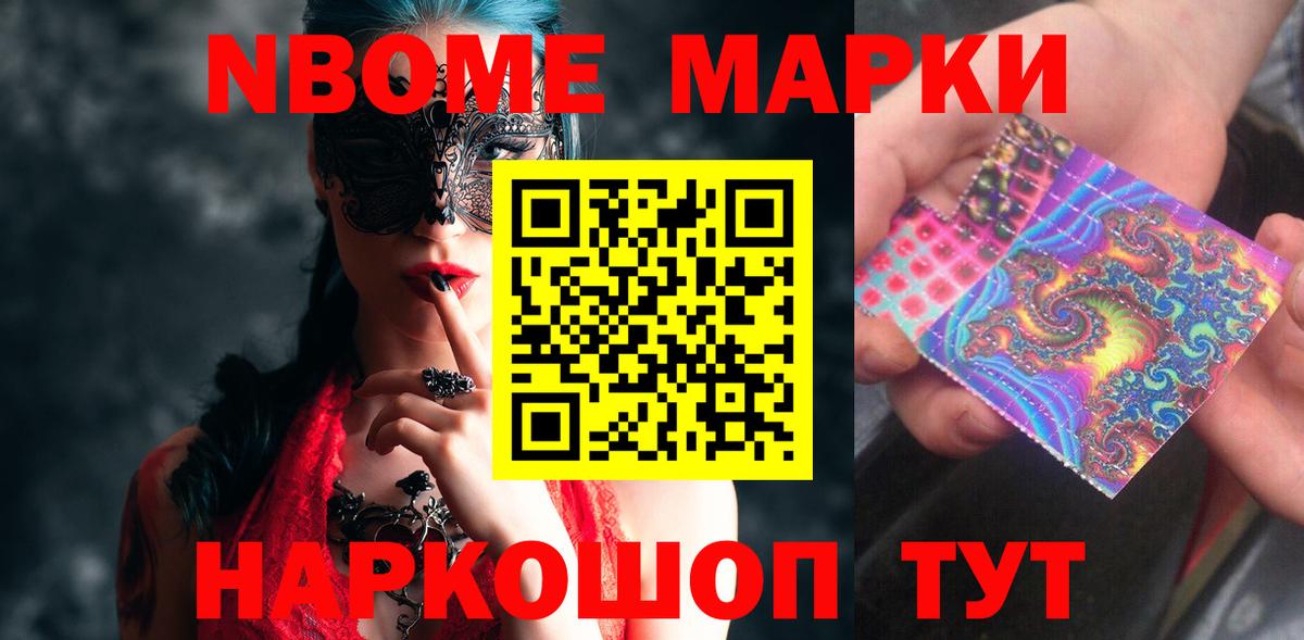 Лсд 25 экстази ecstasy  LSD-25 экстази кислота  Сафоново  Вход с VPN 