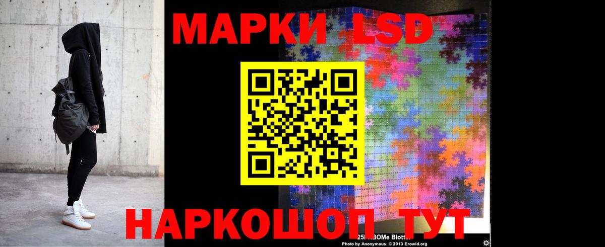 ЛСД экстази ecstasy Сафоново