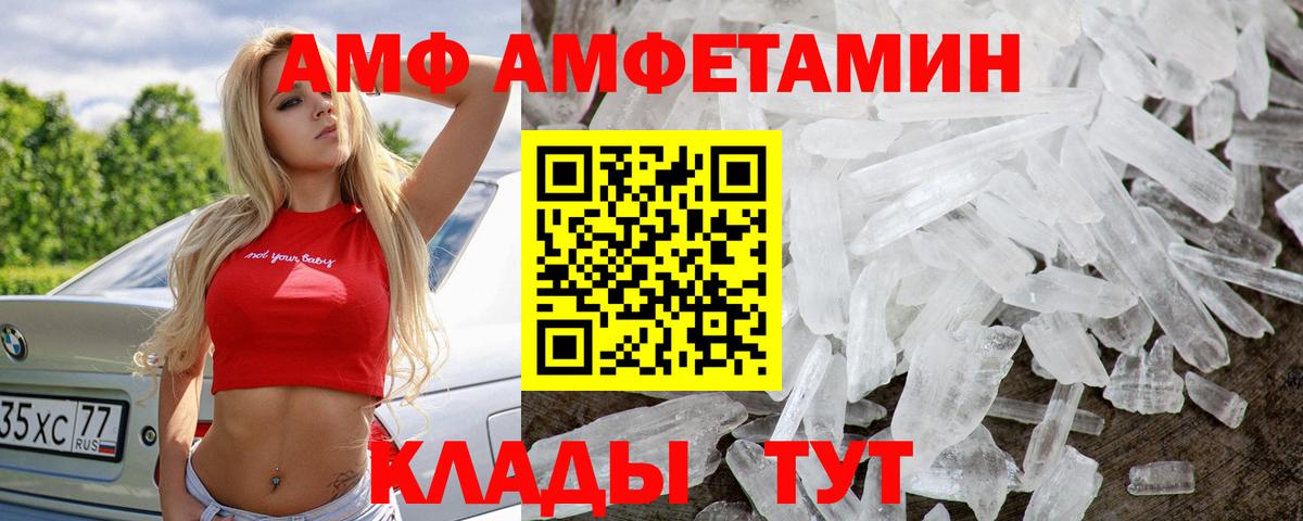 Сафоново  Метамфетамин Methamphetamine  Метамфетамин Methamphetamine  Вход с VPN 