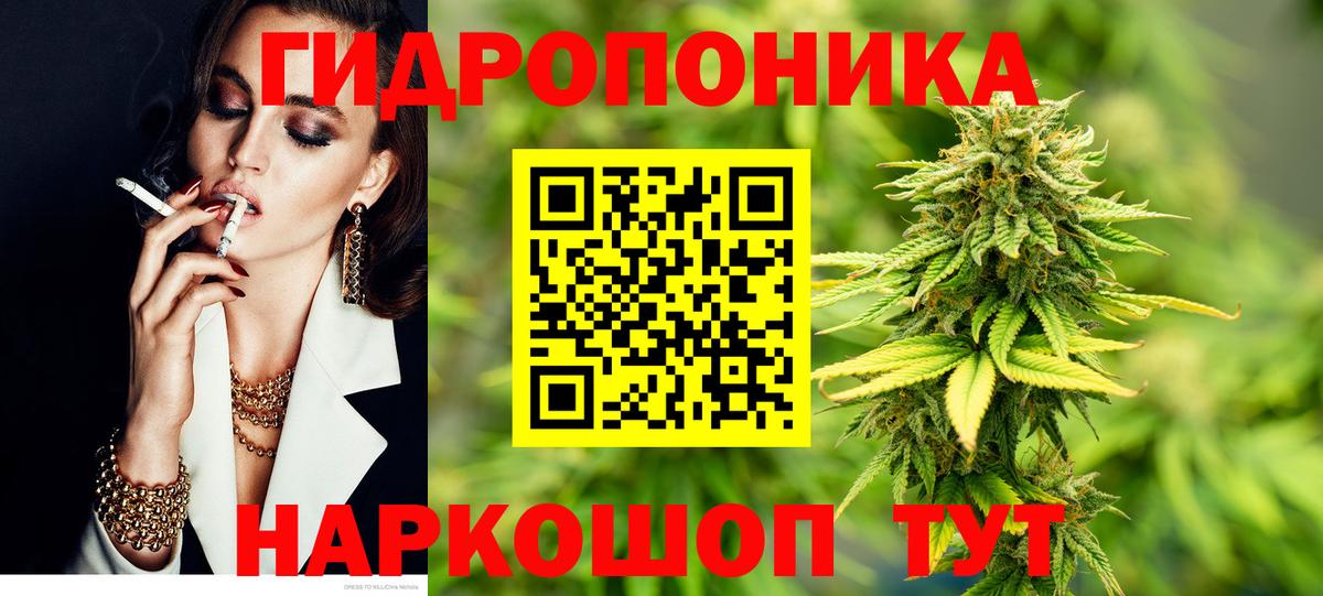 ГАШ  Вход с VPN  Меф МЯУ МЯУ кристаллы  ЭКСТАЗИ  АМФЕТАМИН кристаллы  КОКАИН  LSD-25  ГАШИШ  Марихуана  Сафоново  Бошки Шишки 
