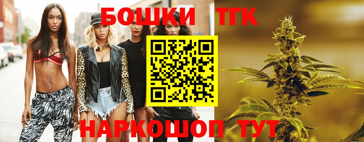 Сафоново  МАРИХУАНА план  Бошки Шишки SATIVA & INDICA  Бошки Шишки сатива  Вход с VPN  МАРИХУАНА индика 