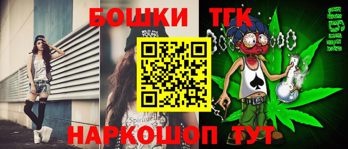 Канабис Bruce Banner Сафоново